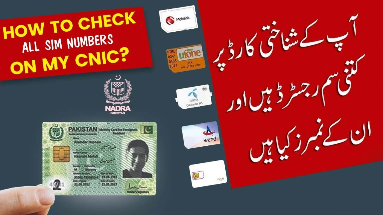 HOW TO CHECK SIM INFORMATION WITH CNIC INFORMATION SYSTEM