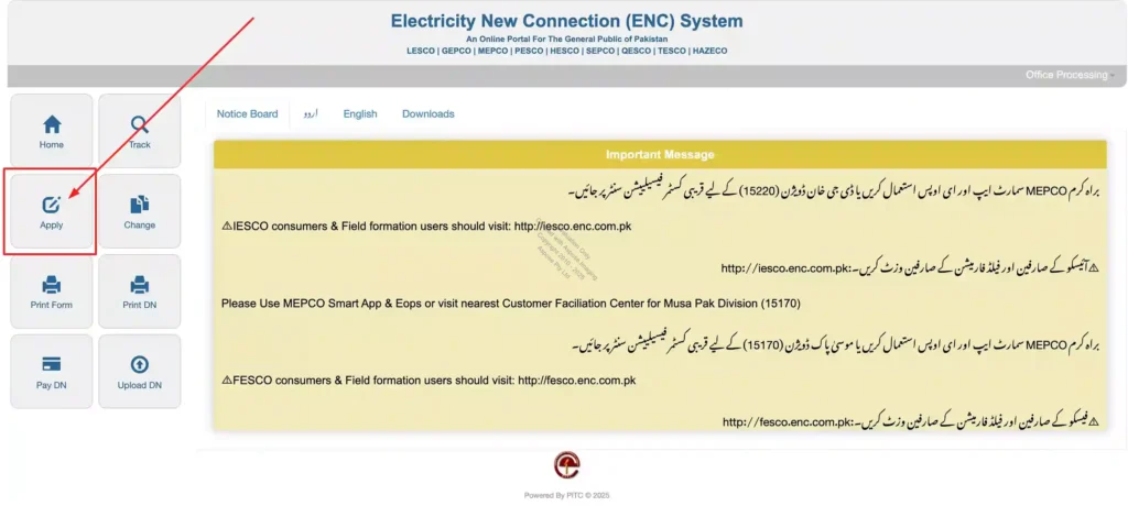 Pesco New Connection